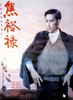 国产农村妇女成人精品